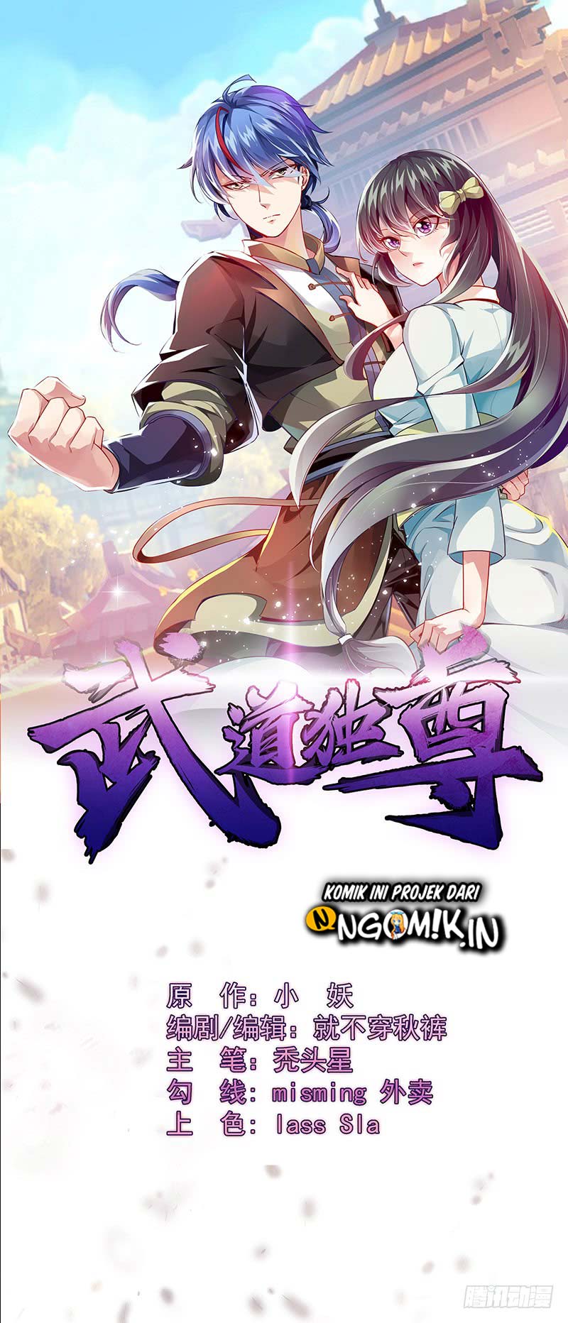 Martial Arts Reigns Chapter 20 Bahasa Indonesia